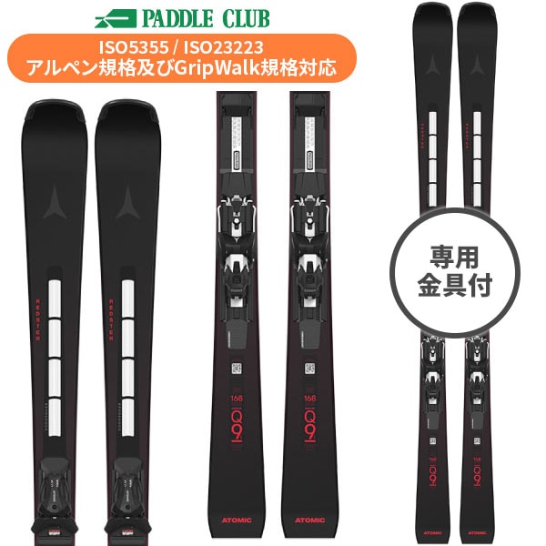 パドルクラブ名古屋 公式オンライン