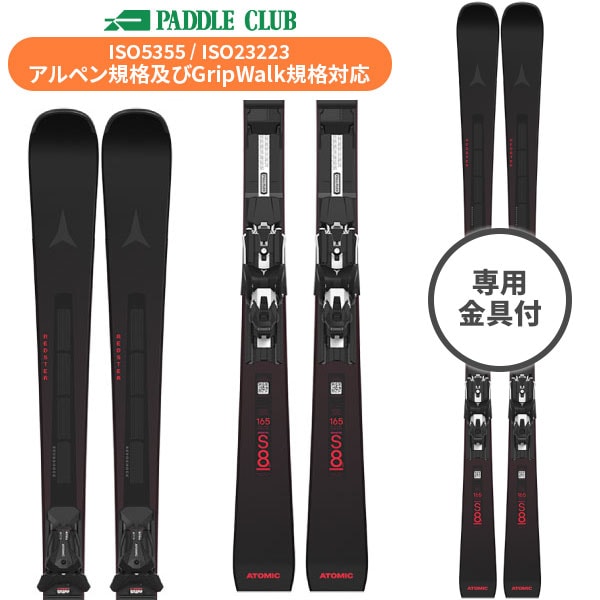 パドルクラブ名古屋 公式オンライン