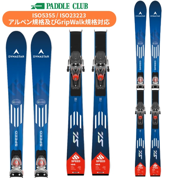 ■■送料無料■DYNASTAR■ショートスキー■99cm■調整ビン■メンテ付■■ パドルクラブ名古屋 公式オンライン
