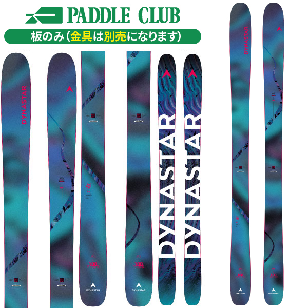 旧モデル ROSSIGNOL ロシニョール 24-25 Super Virage VII Oversize