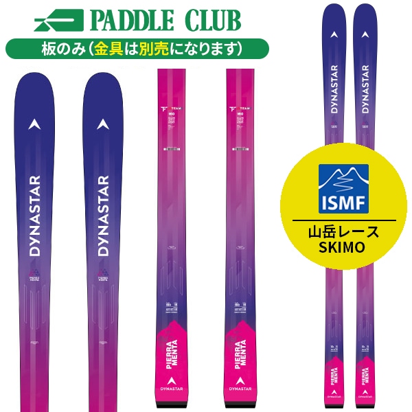 DYNASTAR ディナスター 24-25 SPEED COURSE TEAM GS +NX10GW スピード
