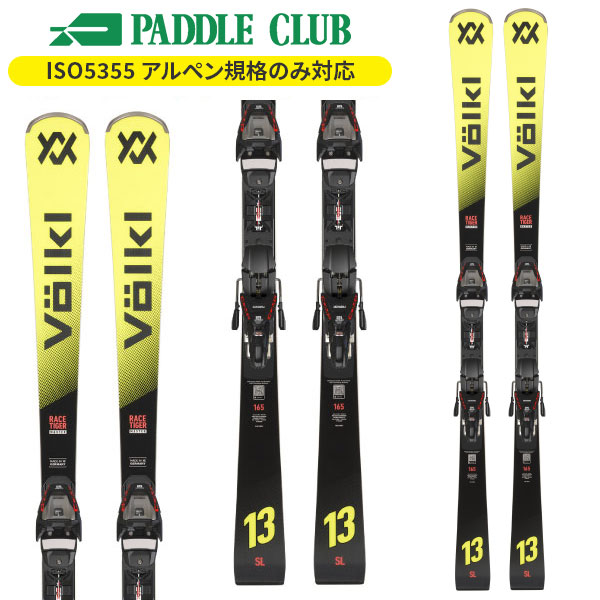 旧モデル VOLKL フォルクル 23-24 DEACON X+vMotion 10GW ディーコンX