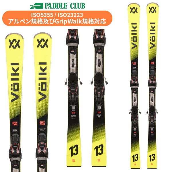 フォルクル「Deacon X」165cm スキー靴28㎝ 旧モデル VOLKL フォルクル 23-24 DEACON X+vMotion 10GW ディーコンX