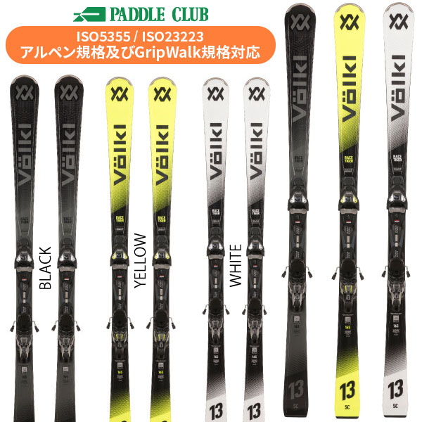 旧モデル VOLKL フォルクル 24-25 RACETIGER jr. YELLOW(80-120) +4.5