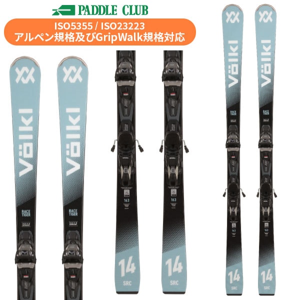 旧モデル VOLKL フォルクル 24-25 RACETIGER jr. YELLOW(80-120) +4.5