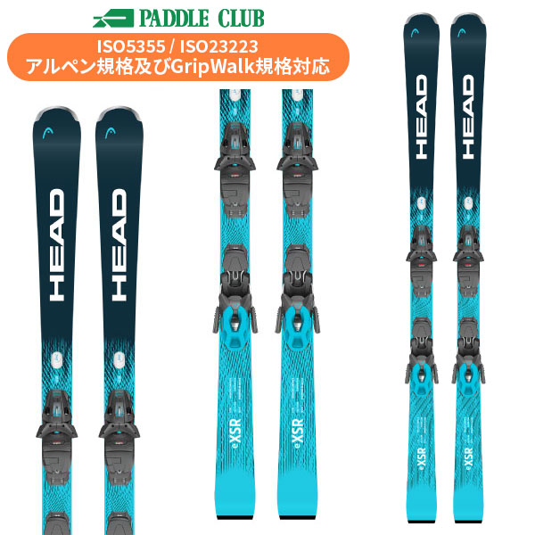 HEAD ヘッド 26-27 WorldCup Rebels e-XSR +PR11GW ワールドカップレベルスe-XSR(専用金具付) 取付工賃無料 初心者向け 基礎スキー レース スキー板 早期予約受付中