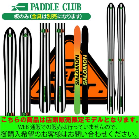 KNEISSL クナイスル 26-27 BLACKSTAR AM ブラックスターAM 板のみ