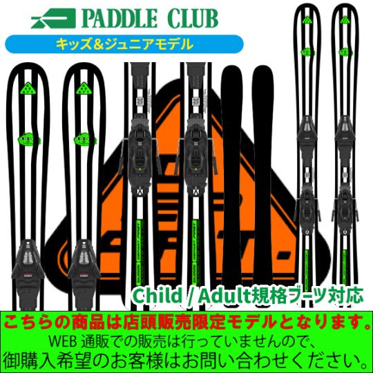 パドルクラブ名古屋 公式オンライン