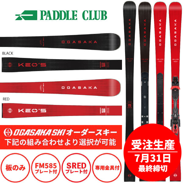 パドルクラブ名古屋 公式オンライン