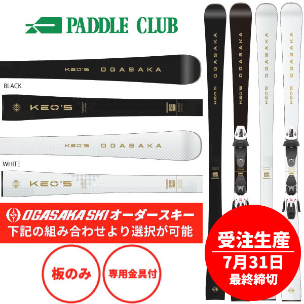 パドルクラブ名古屋 公式オンライン