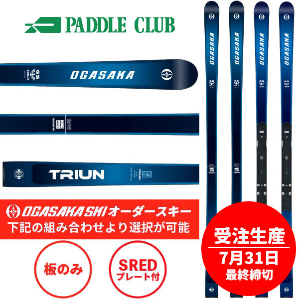 パドルクラブ名古屋 公式オンライン