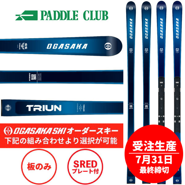 OGASAKA オガサカ 26-27 TRIUN GS +SREDプレート トライアンGS 板のみ