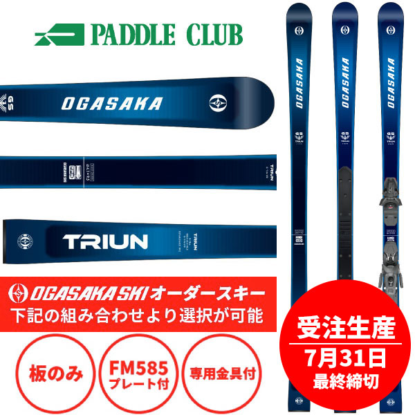 パドルクラブ名古屋 公式オンライン