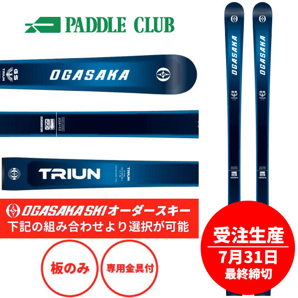 パドルクラブ名古屋 公式オンライン
