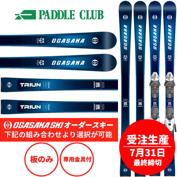 パドルクラブ名古屋 公式オンライン