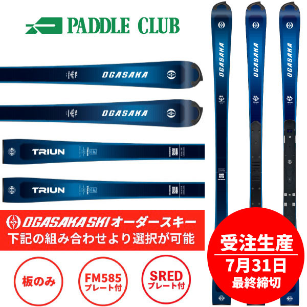 パドルクラブ名古屋 公式オンライン