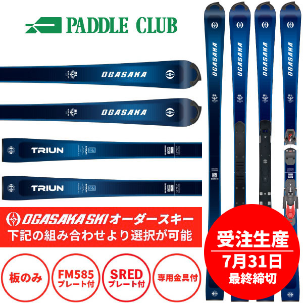 パドルクラブ名古屋 公式オンライン