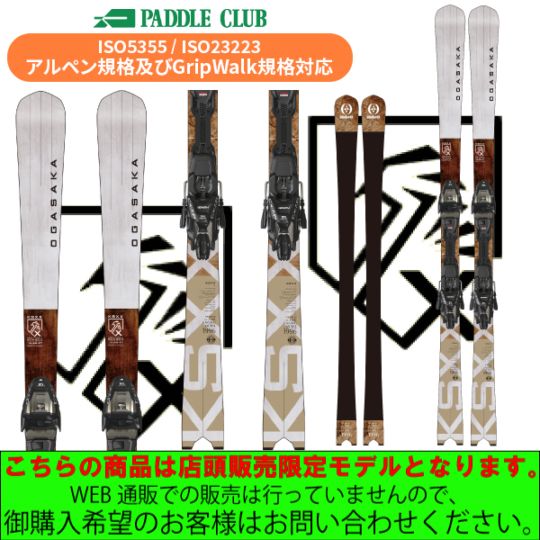 HEAD ヘッド 25-26 WorldCup Rebels e-SLR SPEEDBLUE + PR11GW