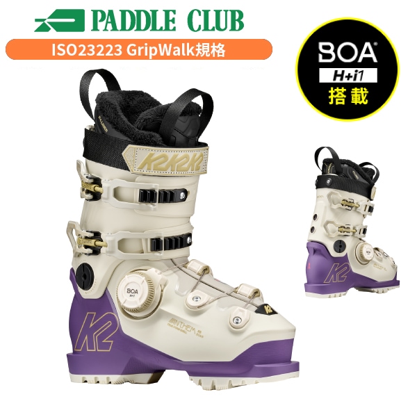 K2 ケーツー 26-27 ANTHEM 85 BOA アンセム85ボア GripWalk規格(ISO23223) スポーツタイプ（基礎スキー系）ブーツ(ラスト96mm～100mm) BOA搭載ブーツ 初・中級者向け スキーブーツ 早期予約受付中