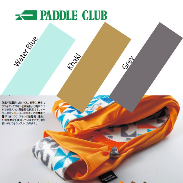 G3 ジースリー 25-26 SPLITBOARD LT Glide スプリットボードLTグライド G3 ジースリー 25-26 SPLITBOARD LT Glide スプリットボードLTグライド