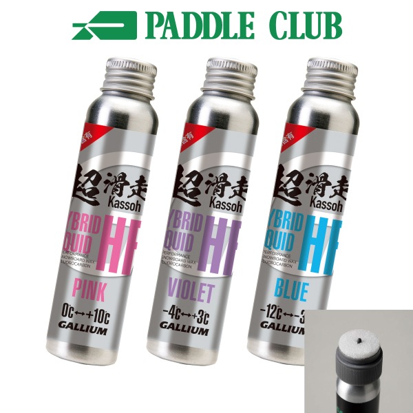 GALLIUM ガリウム HYBRID HF LIQUID ハイブリッドHFリキッド 60ml C6フッ素含有ワックス 液体ワックス アプリケーター付属