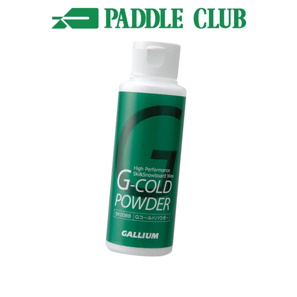 GALLIUM ガリウム G COLD POWDER Gコールドパウダー 極寒冷地用 ベースワックス FIS対応