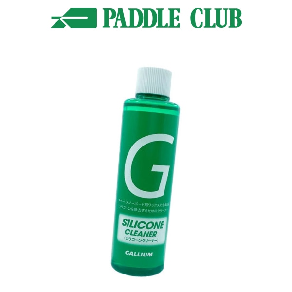 GALLIUM ガリウム シリコーンクリーナー 200ml シリコンワックス専用クリーナー