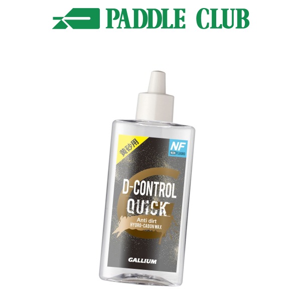 GALLIUM ガリウム D-CONTROL QUICK (100ml) D-コントロールクイック 液体ワックス ベースワックス パラフィンワックス