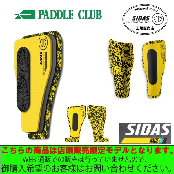 SIDAS シダス RACE POWER STRAP P3 レースパワーストラップ P3 剛性