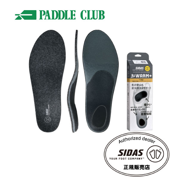 SIDAS シダス SKI TRACTION スキートラクション ソールガード パドル