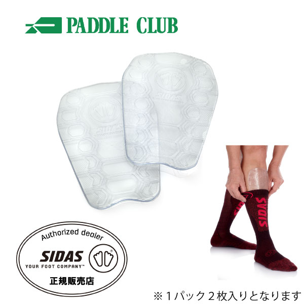 SIDAS シダス WINTER+ PRO ウインタープラスプロ インソール パドル