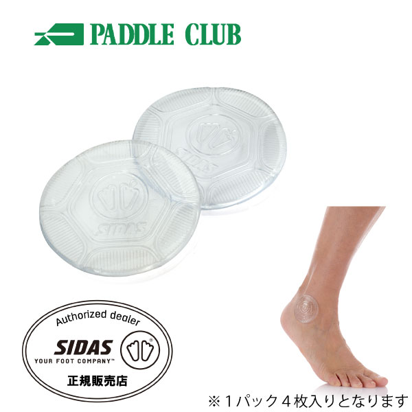 SIDAS シダス WINTER+ PRO ウインタープラスプロ インソール パドル
