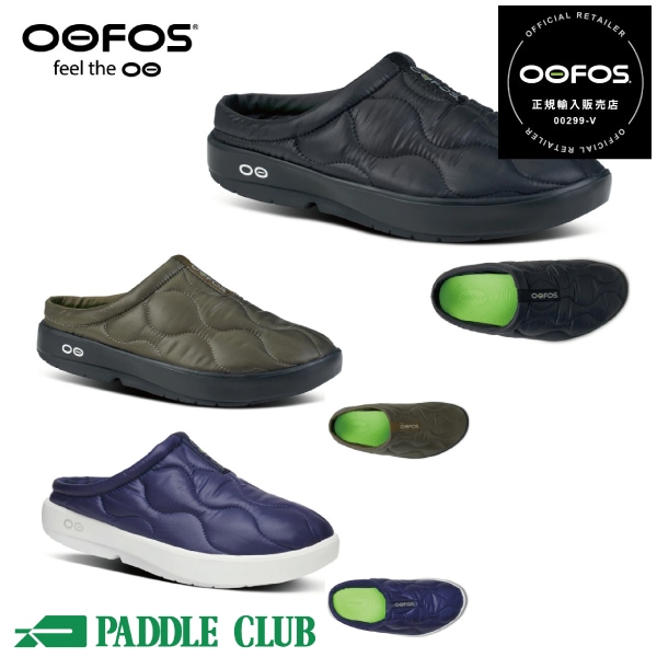 OOFOS ウーフォス Men' OOcOOzie Thermo Mule メンズ ウークージ サーモ ミュール リカバリーサンダル メンズ 男性 スリッパ トレラン スポーツ 正規品
