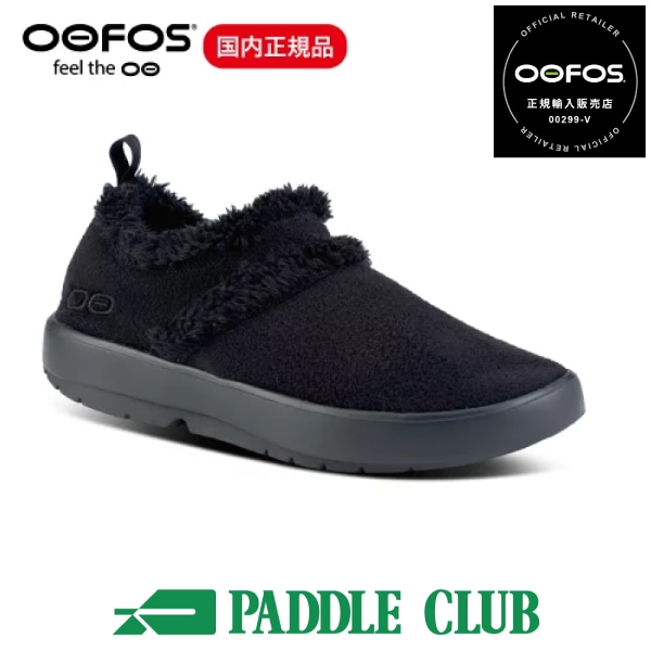 OOFOS ウーフォス Women's OOcOOzie Low ウーマン ウークージー ロウ リカバリーシューズ レディース 女性 スリッポン 靴 スポーツ タウンユース 正規品