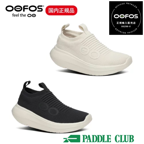 OOFOS ウーフォス Women's OOmy Zen ウーマイ ゼン リカバリーシューズ レディース 女性 スリッポン 靴 軽量 快適 スポーツ ランニング 正規品