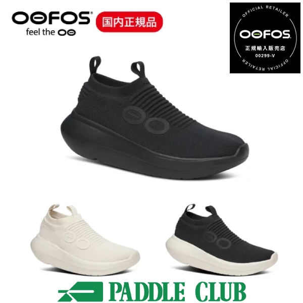 OOFOS ウーフォス Men’s OOmy Zen ウーマイ ゼン リカバリーシューズ メンズ 男性 スリッポン 靴 軽量 快適 スポーツ ランニング 正規品