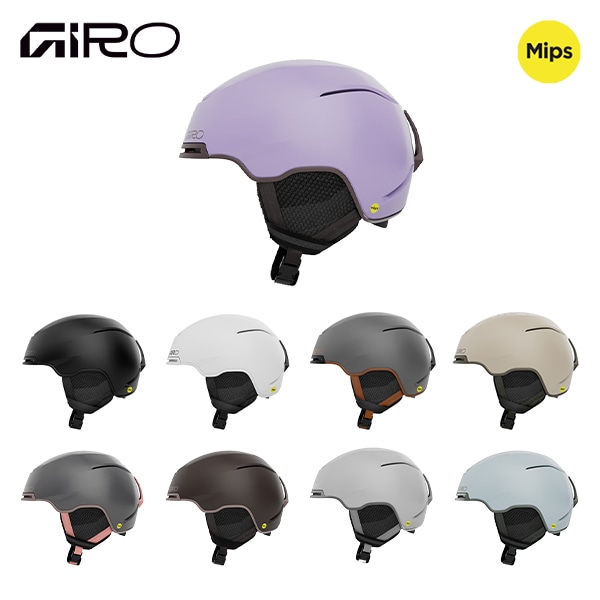 GIRO ジロ 26-27 ヘルメット JACKSON MIPS ジャクソン ミップス