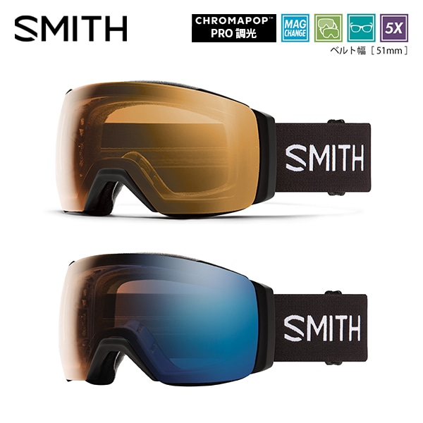 SMITH スミス 26-27 ゴーグル I/O MAG XL [Pro調光] 10276530 早期予約受付中