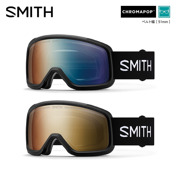SMITH スミス 26-27 ゴーグル SHAKEDOWN [Pro調光] シェイクダウン 10276561 早期予約受付中