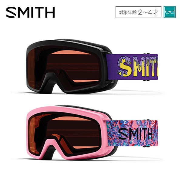 SMITH スミス 26-27 ゴーグル RASCAL ラスカル 10276655 早期予約受付中