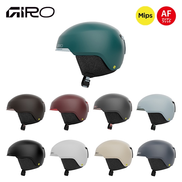 GIRO ジロ 26-27 ヘルメット TAGGERT MIPS タガート ミップス  7209552 早期予約受付中