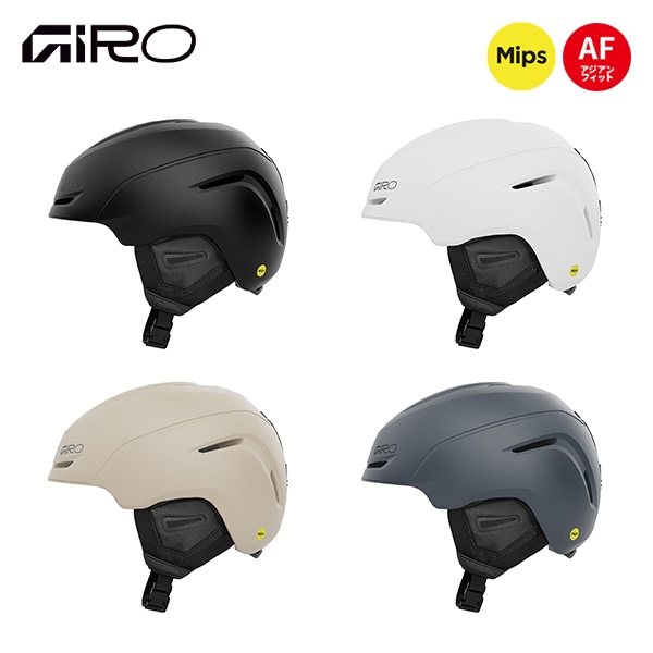 GIRO ジロ 26-27 ヘルメット NEO MIPS ネオ ミップス 7172816 早期予約