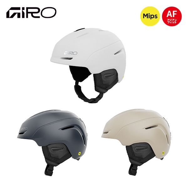 GIRO ジロ 26-27 ヘルメット AVERA MIPS アベラ ミップス  7172331 早期予約受付中