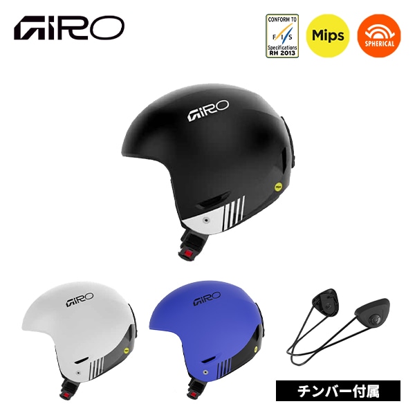 GIRO ジロ 26-27 ヘルメット SIGNES SPHERICAL サインズ スフェリカル