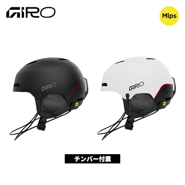 GIRO ジロ 26-27 ヘルメット LEDGE SL MIP レッジ エスエル ミップス  7207973 早期予約受付中