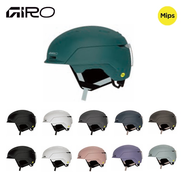 GIRO ジロ 26-27 ヘルメット NEO MIPS II ネオ ミップスII  7208042 早期予約受付中