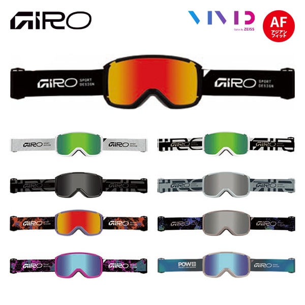 GIRO ジロ 26-27 リボルト REVOLT 7207631 早期予約受付中
