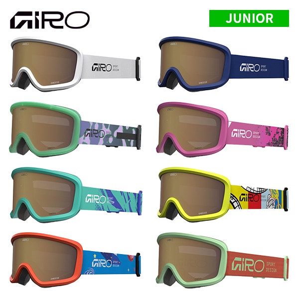 GIRO ジロ 26-27 チコ CHICO II 7207740 早期予約受付中