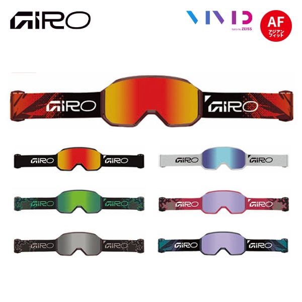 GIRO ジロ 26-27 リボルト プロ REVOLT PRO 7207655 早期予約受付中