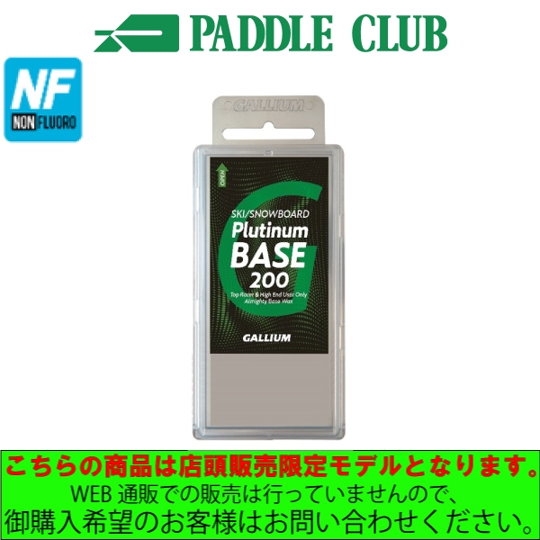 GALLIUM ガリウム WAXING IRON DIGITAL ワクシングアイロンデジタル